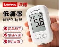 血糖儀血糖機 Blood Glucose Meter #PDC 840347