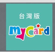 8折收消費劵-8折收mycard