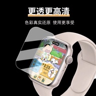 Suitable for Huaqiangbei watchs11 Watch Film Smart Watch Huaqiangbei S10 Protective Film S9ultra3 Sc