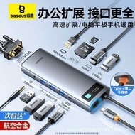 Baseus Docking Station Docking hdmi Projection Screen usb Splitter Adapter hub Interface Network Cab