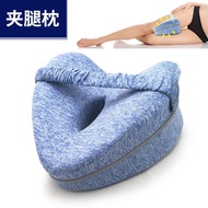 Heart-shaped Memory Foam Leg Pillow Pregnant Women Heart-Shaped Knee Love Memory Pillow