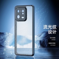 New Xiaomi Phone Case DuxDucis Suitable for Xiaomi 13UItra Phone Case Frosted Transparent Xiaomi 13 Phone Case Simple New Style 5g