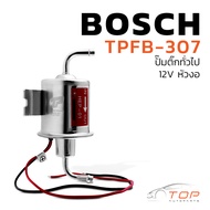 มอเตอร์ ปั๊มติ๊ก ไฟฟ้า นอกถัง ปั๊มติ๊กทั่วไป 12V หัวงอ - TPFB-307 -แบรนด์ TOP - ปั้มติ๊ก ดัดแปลงใส่