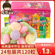 【Snacks】【Imported snacks】✑Taiwan, China imported Xiudou Sour Lemon Fruit Candy 24 packs tricky and funny abnormal acid n