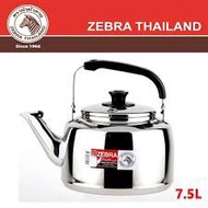 Zebra Whistling Kettle (7.5L)
