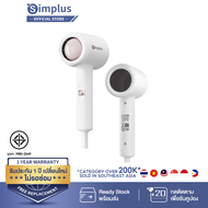 ⚡️️Simplus x PP Krit⚡ไดร์เป่าผมไอออนประจุลบ เป่าผมแห้งเร็ว 1000W ดูแลเส้นผมได้ง่ายๆ Hair Dryer