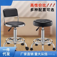 Swivel Chair Stool Home Use Naga High Stool Movable Swivel Adjustable Bar Stool Simple Bar Round Sto