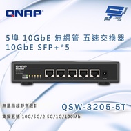 QNAP QSW-3205-5T 5-Port 10GbE Multi-Gig Five-Speed Switch Changyun Monitor