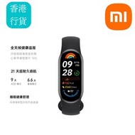 小米 - 小米 Xiaomi 手環 9 午夜黑