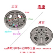 ใช้ได้กับเตาแบบบูรณาการ Shuaifeng Yitianอุปกรณ์เสริมแก๊สหมวกดับเพลิงฐานหัวเตาเตาสไตล์ Somi ห้าห้องเต