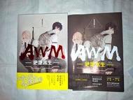 bl耽美小說 AWM絕地求生