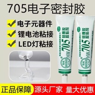 705 Silicone Rubber Silicone Sealant Special Glue for Electronic Components Insulation Waterproof Mo