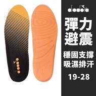 [Diadora] Super Elastic PU Double Support Insole Diadora Insole Sports Insole Children's Insole Inso