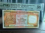 1988年滙豐$1000