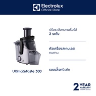 Electrolux ETJE1-40SS เครื่องสกัดน้ำผลไม้ กำลังไฟ 700 วัตต์ ความจุ 0.7 ลิตร