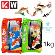 ATLAS Fast Red Fish Food 1kg/Spirulina Fish Food 1kg