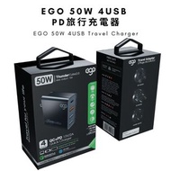 EGO - Thunder Cube 2.0 PD + QC3.0 50W 4輸出旅行充電器 4 port Travel Charger  