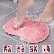 Back Scrubber Silicone Bathing Non-Slip Mat Foot Scrubber Silicone Foot Scrubber Bathroom Foot Massa