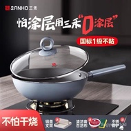 Sanho0Coated Non-Stick Wok Non-Coated Non-Lampblack Household Wok Stainless Steel Titanium Wok Pot