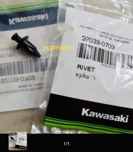 1ชิ้น หมุด หมุดย้ำ หมุดยึดชุดสี กิ๊บล็อค kawasaki 92039-0709 แท้ศูนย์