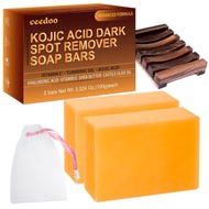 Kojic Acid Soap for Dark Spot Remover Bars with Turmeric, Vitamin C, Retinol, Collagen with Hyaluron