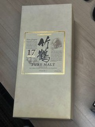 竹鶴17