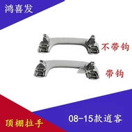 EasyCard Roof Handle Old Style EasyCard Roof Handle 08 09 10 11 12 13 14 15 EasyCard