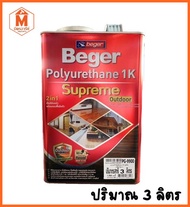 เบเยอร์ โพลียูรีเทน 1K ซูพรีม เอาท์ดอร์ PG-9900 (1.5-3ลิตร)