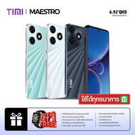 TIMI T29 (6+128GB) โทรศัพท์ Android 13 จอใหญ่ 6.92 นิ้ว เล่นได้2หน้าจอ แบตเตอรี่6500mAh กล้อง13MP ปร