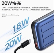 iPhone12 磁吸行動電源 15W無線快充 PD/QC快充+20W閃充 Magsafe 行動電源 行動充 磁吸無線充 10000mAh (送磁吸圈貼片、讓任何手機可用） 藍、灰、綠三色 2021新款