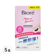 Biore 蜜妮 頂級深層卸粧棉 水嫩保濕型補充包