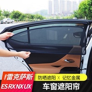 Lexus [ES Series] Lexus Lexus ES200 Window Sunshade ES300H Front Window Side Window Rear Window Car 