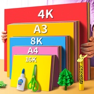 A a3 Color Cardboard Handmade Hard Cardboard a4 Colored Paper Handmade Paper Material 8k Kindergarte