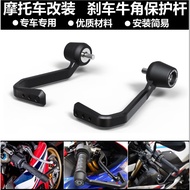 [Ready Stock] Suitable for Yamaha R6 R7 R1 R1M 2002-2023 EP Brake Horn Protection Rod Bow Protection