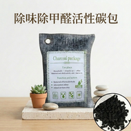 【200g】除甲醛 竹炭包 甲醛淨化劑 200g 除味 除臭 净化空氣 家用/車用活性炭包 抽濕器 備長炭 吸味包 吸濕用品 吸濕器 吸濕包 乾燥劑 活性碳碎包 吸濕防潮 防潮 祛濕