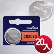 muRata 公司貨 CR2025 / CR-2025 鈕扣型鋰電池(20顆入)
