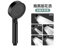 Shower head 浴室淋浴花灑頭