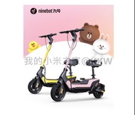 [實體商店] 小米 Ninebot 九號 電動車 UiFi Pro小型電動車 可妮兔款 / 莎莉款