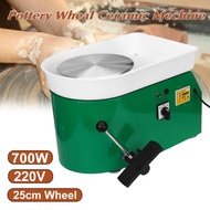 25cm 700W Brushless Electric Pottery Wheel Machine Ceramic Shaping Tool Pottery Art Machine For Stud
