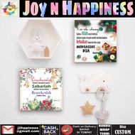 Wall Decoration Wooden Frame Display of the Lord's Catholic Christian Bible Verse Christmas Theme