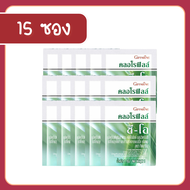 คลอโรฟิลล์ คลอโรฟิลล์กิฟฟารีน chlorophyll คลอโรฟิล คลอโรฟิว ดีท็อก วิตามินซี ล้างสารพิษ