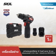 SKIL สว่านกระแทกไร้สาย 12 โวลต์ ขนาด 10 มม. รุ่น HD5213SE20 พร้อมแบตเตอรี่ 2Ah 2 ก้อน + แท่นชาร์จ