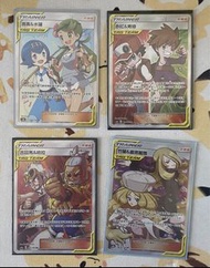 竹蘭&嘉德麗雅 瑪奧&水蓮 赤紅&青綠 古茲馬&哈拉 ptcg Pokémon card