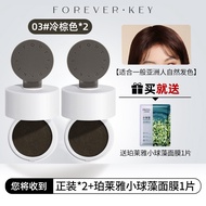 Foreverkey Hairline Mud Powder Waterproof Sweat-Proof Repair Shadow Hair Seam Filling Cover Powder