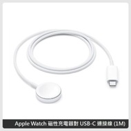 Apple Watch 磁性充電器對 USB-C 連接線 (1M) MX2H2TA/A