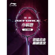 Li Ning Axforce Cannon Badminton Racket 李宁小钢炮