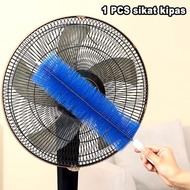 Fan brush fan cleaner, window cleaner from dust & dirt