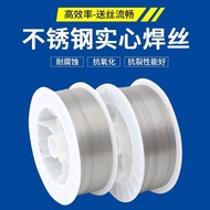 304 Stainless Steel Welding Wire ER308/309/316L/310S/2209/2594 Stainless Steel Solid Core Gas Protec