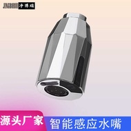 Smart Sensor Faucet Kitchen Faucet Basin Faucet Sensor Automatic Smart Infrared Sensor