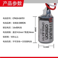 Omron CPM2A-BAT01 CQM1H ER3V Industrial Control Machine Tool PLC Equipment 1/2AA Lithium Battery 3.6